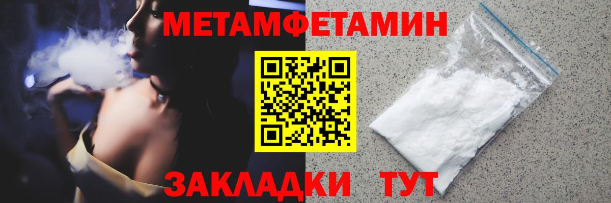 Раменское  Первитин кристалл  Вход с VPN 
