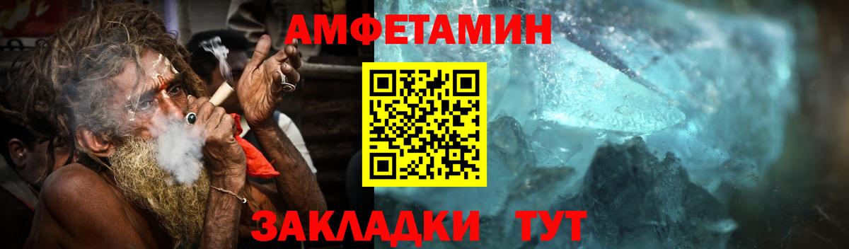 МЕТАМФЕТАМИН мет Раменское