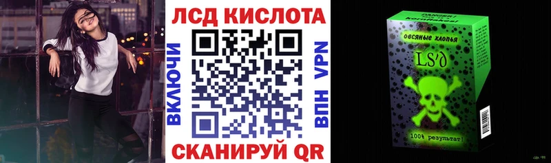 Марки N-bome 1,8мг  Раменское 