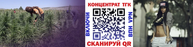 Дистиллят ТГК гашишное масло  Раменское 