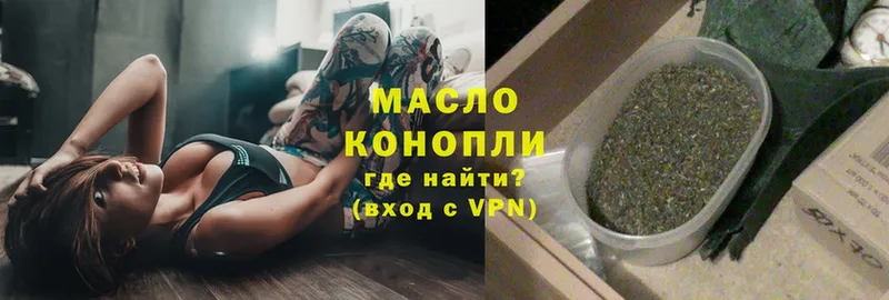 Дистиллят ТГК гашишное масло  Раменское 