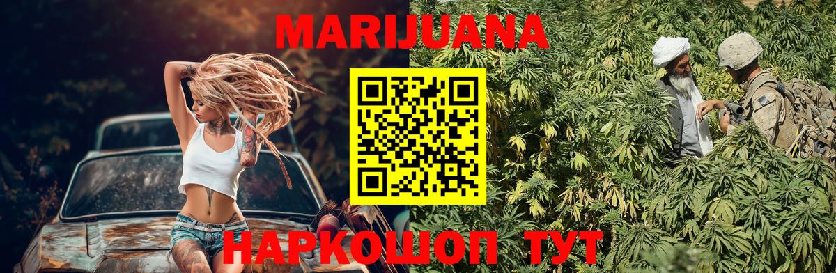 Каннабис тримм Раменское