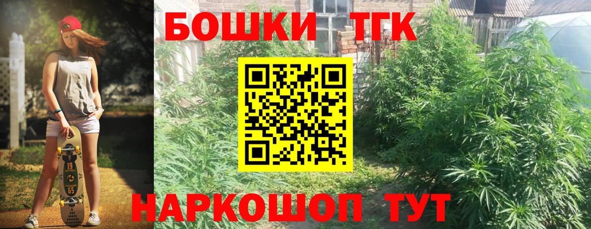 Канабис марихуана  Бошки марихуана индика  Раменское  Бошки Шишки VHQ  Вход с VPN  Конопля марихуана 